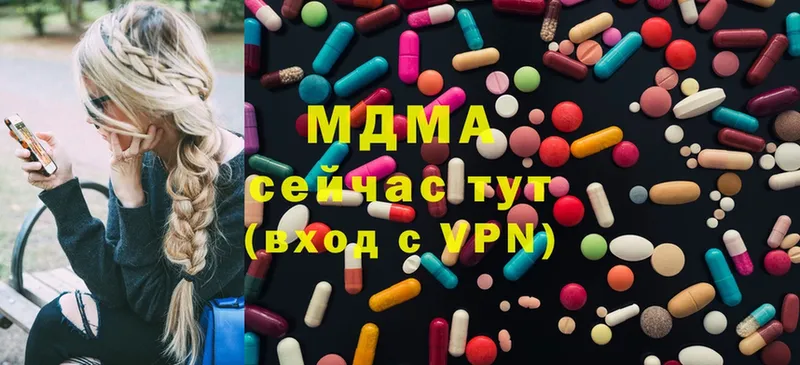 mega рабочий сайт  что такое наркотик  Новосиль  MDMA Molly 